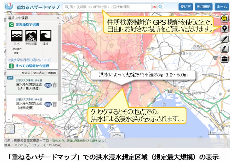 東京のハザードマップ